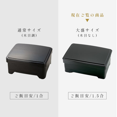 テイクアウト天丼重.|s7